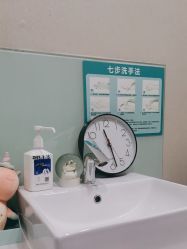 -上海漾颜医疗美容