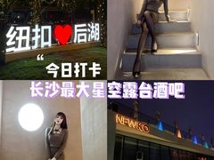 -纽扣NEWKO