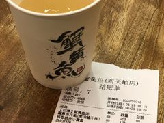 账单-蟹黄鱼·楼上面馆(外滩中央旗舰店)