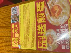 -鞠老头钵钵面(大坪店)