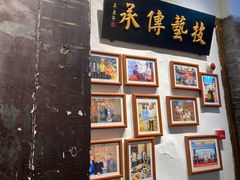 -院8里·少城记忆老川菜(宽窄巷子店)