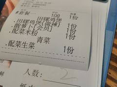 -食爺炭炉鸡煲·烧烤