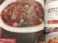 菜单-太兴餐厅(东方广场分店)