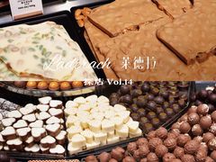 -Laderach 莱德拉(上海环贸iapm店)