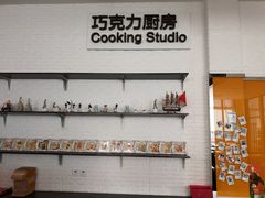 -歌斐颂巧克力小镇