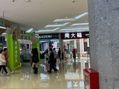 -长沙悦方ID MALL