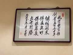 -便宜坊烤鸭店(贵园里店)