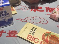 -肥肥虾庄·金牌油焖大虾(杨园滨江时代walk店)