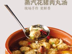 黑猪肉丸汤-火候轩品质湘菜·私厨(市府店)