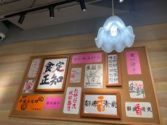 -邹开喜·炭炉鸡煲·海鲜火锅(虹口足球场店)