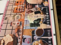 -WONDER ICE 萬得冰田(建設路总店)