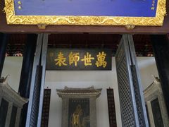 -白鹿洞书院
