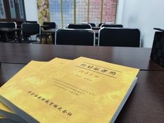 -学习谷日语培训日本留学·多语种外语教学(西单宣武分部)