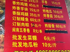 -美美阿姨醋肉(县后路店)