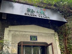 -碧桃小馆·民国宅院(西湖大道店)