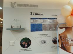 -茜茜美妍堂·华熙生物·甜朵体验中心