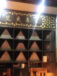 点击看大图 -升艾堂亚健康调理中心