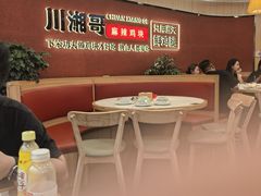 -川湘哥麻辣鸡块(万达店)