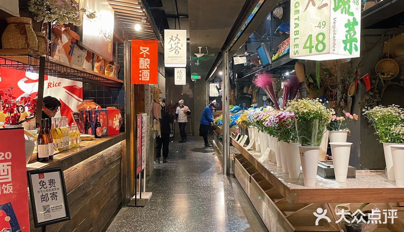 苏州双塔市场，市井气息又多一分文艺感！值得你来！