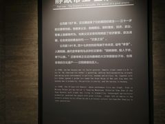 -汉景帝阳陵博物院