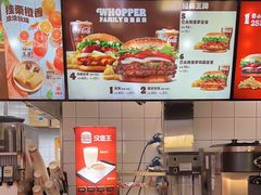 -汉堡王(华润五彩城店)