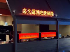 -首开·龙湖成都西宸天街