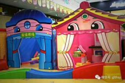 -开心哈乐亲子乐园(东森时尚百货店)