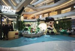 -国际蓝孩(万象城店)