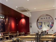 -亮亮拉面(师范路店)
