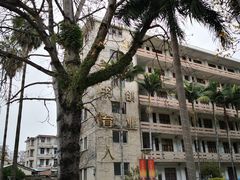 -闽南师范大学(江滨校区)