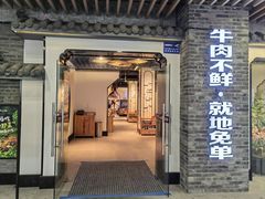 -俏牛哥鲜牛肉牛肆馆(重庆天地店)