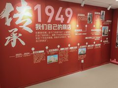 -很久以前羊肉串(南京路第一百货店)