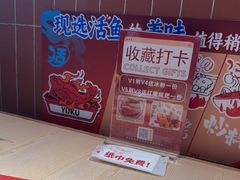 -鱼酷活鱼烤鱼(雨花客厅店)