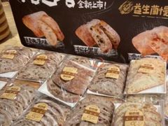 -七鲜超市(瑞虹天地太阳宫店)