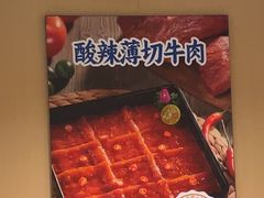 -海底捞火锅(顺义华联店)