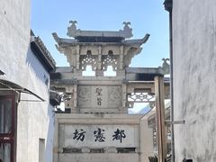 -烟雨江南徽菜