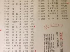 菜单-小龙坎老火锅(金柏林店)