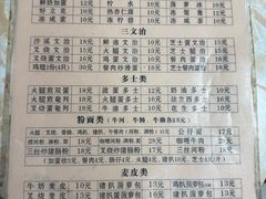 -沙溪兄茶餐厅