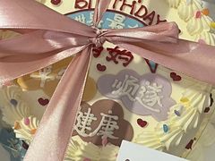 -橙呦·私人定制生日蛋糕
