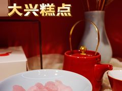 桔红糕-阮大兴糕团(日月光中心店)