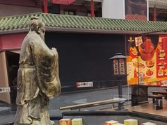 -老山东·山东菜(鲁菜名店)