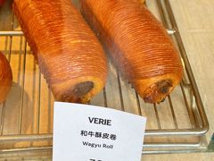 -VERIE BAKEHOUSE