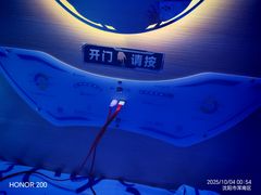 -大江户·温泉洗浴(浑南店)