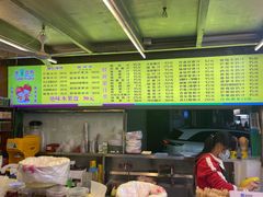 -水果立方果然鲜(升平路店)