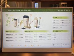 -茶米有言(城市市集龙之梦店)