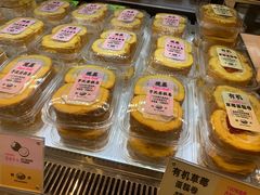 -鹤所·低糖零蔗糖烘焙(长楹店)