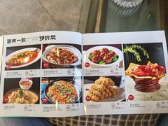 -大秦瓦罐(光谷大街店)