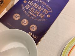 -开海·红岛海鲜虾水饺(石老人店)