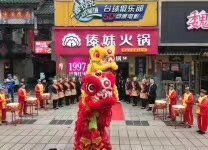 门面-傣妹火锅(狮子桥店)