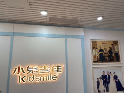 -小鬼当佳儿童摄影(房山龙湖熙悦天街店)
